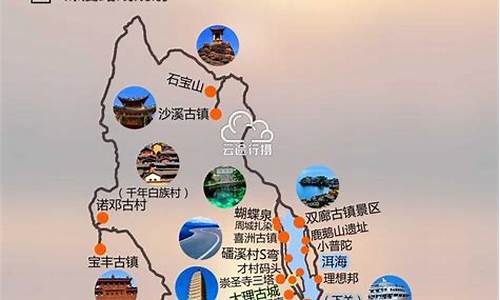 3月去云南旅游攻略图_3月去云南旅游攻略图片