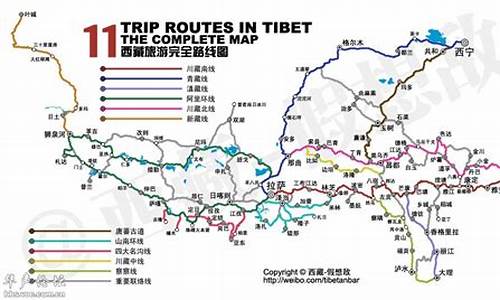 西藏旅游路线五日游价格_西藏旅游路线五日游价格表