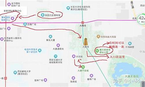 西安旅游路线图及攻略图_西安旅游路线图及攻略图片