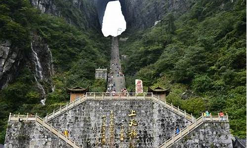 湖南张家界旅游景点介绍_湖南张家界旅游景点介绍一下