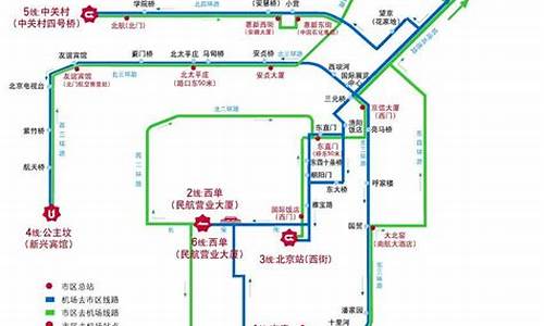 北京机场大巴路线、时刻表及票价_北京机场大巴路线,时刻表及票价大兴