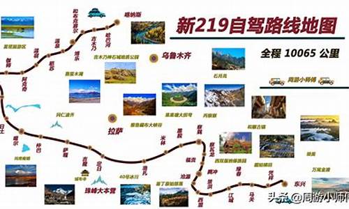 新疆自驾游攻略7天_新疆自驾游攻略7天旅游