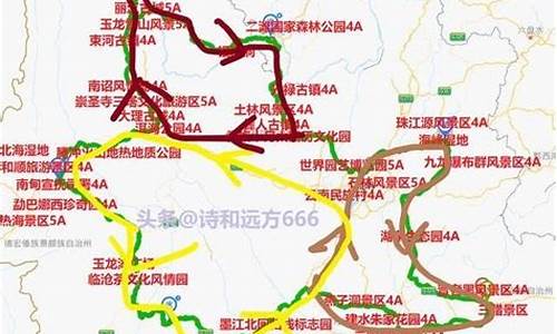 成都到云南自驾游攻略路线图最新版_成都到云南自驾游攻略路线图最新版