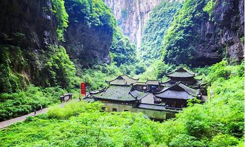 重庆武隆旅游攻略三日游价格一览表_重庆武隆旅游攻略三日游价格一览表图片