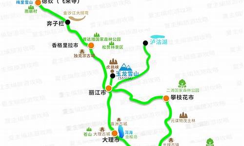 宝鸡到云南旅游路线_宝鸡到云南旅游路线图