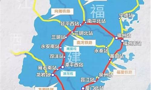 福建三天旅游攻略_福建三天旅游攻略图