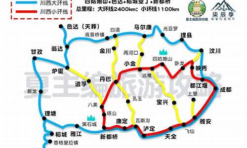 自驾游攻略图册高清最新版中文版_自驾游攻略图册高清最新版中文版视频