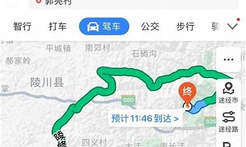 临沂到云台山自驾游攻略_临沂到云台山自驾游攻略路线